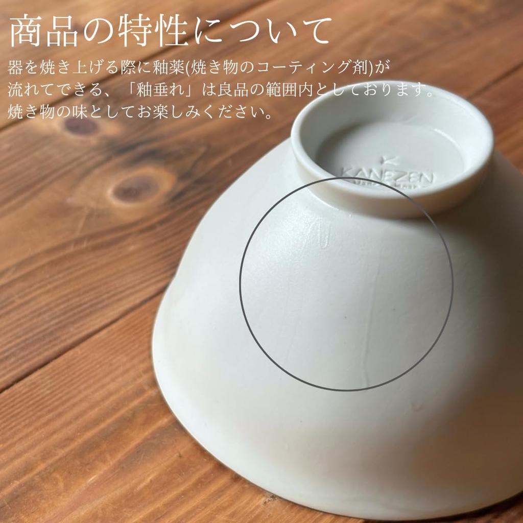 Arita Ware Rice Rice Mist Japanese Made In Japan Bowl, Bowl, Rust, Lightweight, Small, Pottery, Style, Simple, Stylish, (mist Rust)