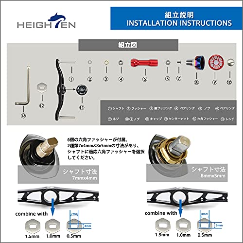 HEIGHTEN 88/90/105/115/120/130mm Baitcasting Reel Handle (No Knob) Made of 70% Aviation Aluminum, Compatible with Shimano, Daiwa, Abu, and Lucia Baitc