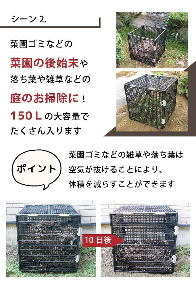 DAIM Outdoor Trash Poitto 1 56cm X 56cm X 150L 2 Large Garbage Garbage Station Can, Box, Box, 56cm, Liter, Bags, Capacity, Can, Dustbin,