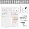 KOKUYO Campus Notebook Study Planner Daily Ruled A5 Greno-Y82MD-M