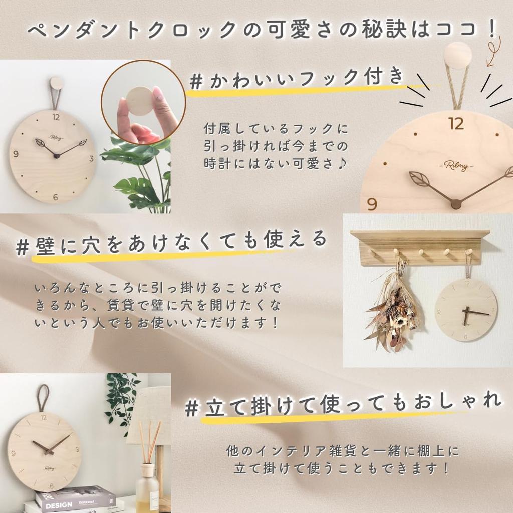 Rilmy Wanduhr Punktstil 25cm