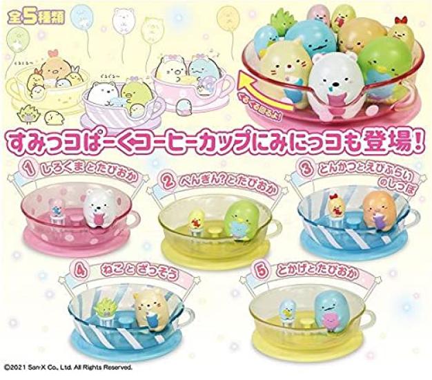 

Sumikko Gurashi Sumikko Park Coffee Cup 2 10 pieces Food toys and gum (Sumikko Gurashi)