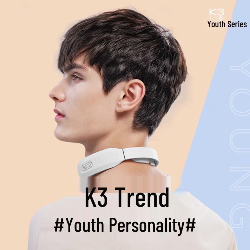 SKG K3 Youth Series Portable Neck Pulse Massager