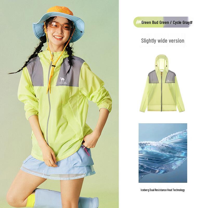 Camel Glacier Unisex Lightweight Sun Protection Jacket