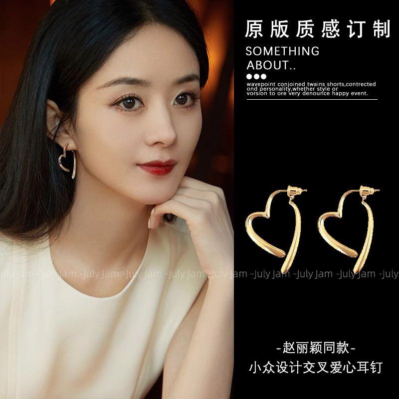 

Zhao Liying Same Style Sterling Silver Niche Style Unique Heart-Shaped Earrings Heart earrings-Gold