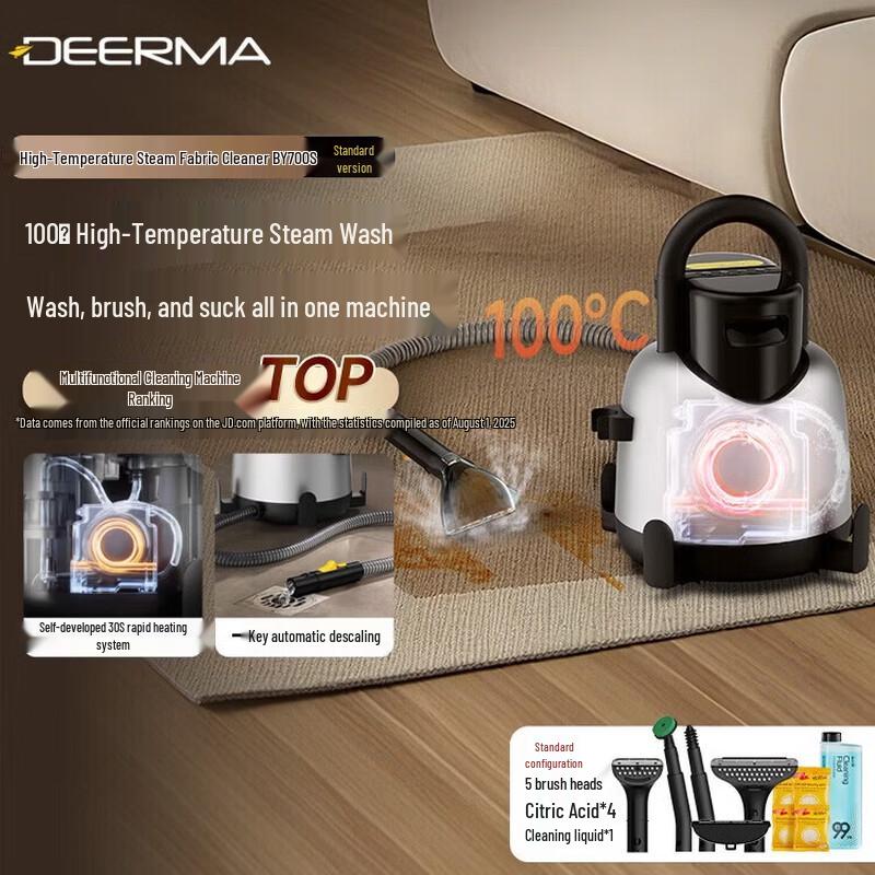 Deerma BY700S Steam Fabric Cleaner