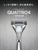 Schick Quattro 4 Titanium Razor Replacement Blades 4-Blade (10-pack)