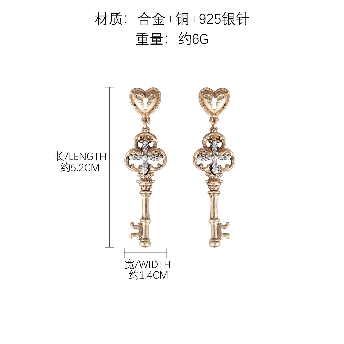 Цилиндр замка ирис ключ серьги женские оригинальный дизайн чувство уникальный оригинальный инста сладкий крутой ретро темперамент серьги