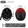 PANTHER Bicycle Helmet for Cycle Sports Dial Size High Impact Unisex Adults, Helmet, Adjustment, Breathability, Resistant, YB-69 (Matte Red)