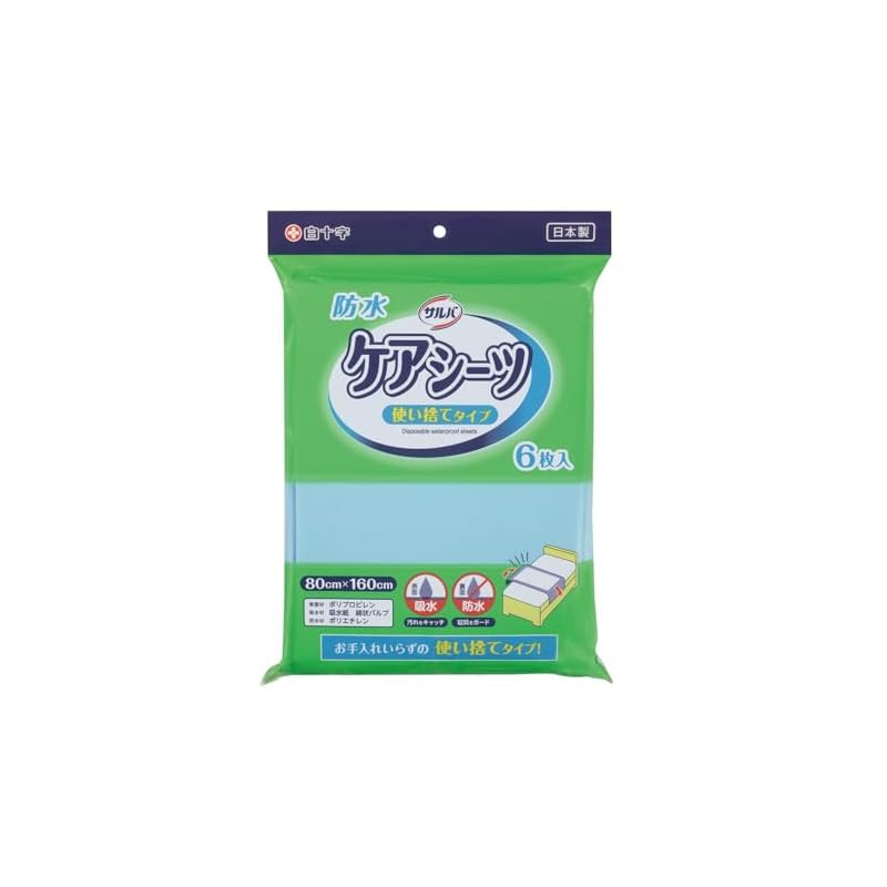 Hakujuji Salva Disposable Care Sheets, 6 Sheets, 80cm X 160cm, Blue