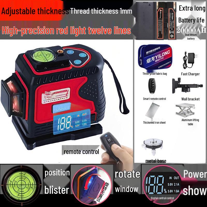 2025 High-Brightness 12-Line Green & 16-Line Red Laser Level with Full Automatic Leveling