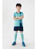 Quick-Drying Football Uniform Set for Adults and Kids - Ideal for Training and Competition