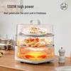 Midea 10.8L 3-Layer Electric Food Steamer
