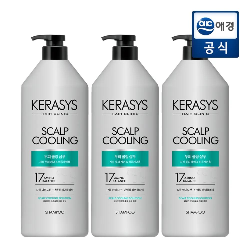 KERASYS Шампунь для охлаждения кожи головы Scalp Cooling Clinic 980 мл x 3