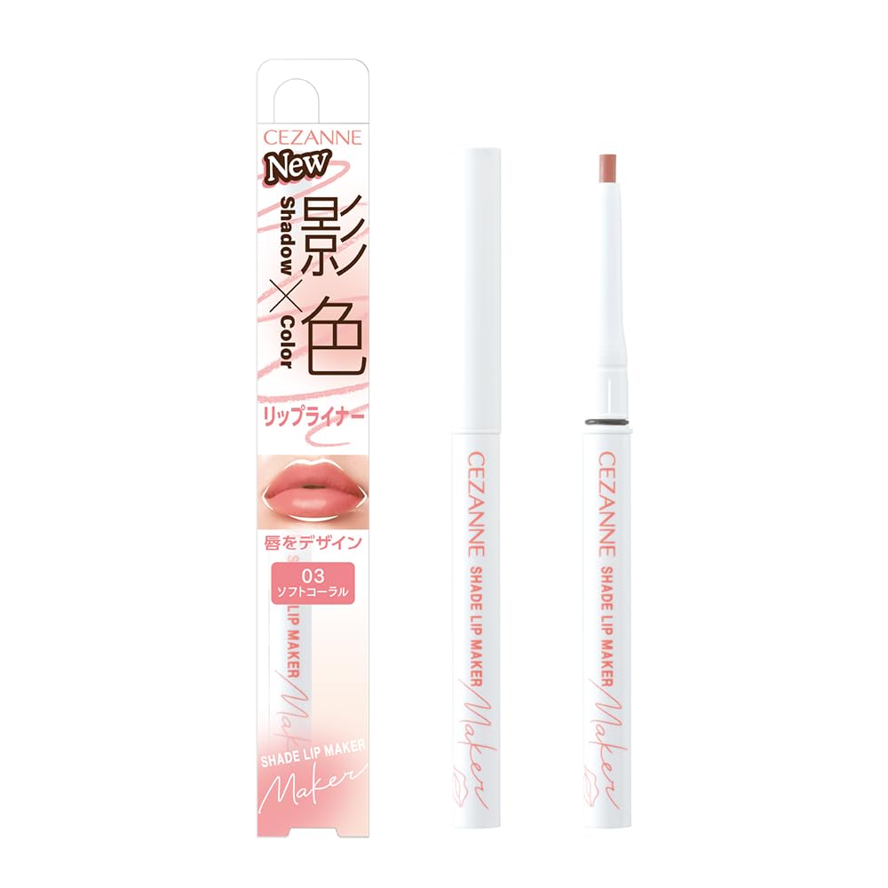 Cezanne Shadow Lip Maker 03 Soft Coral 0.25g - Design Your Lips with Precision Lip Liner