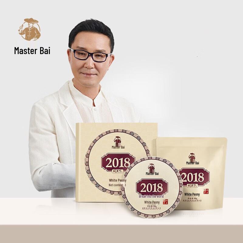 Bai Da Shi Fuding Aged White Peony Tea Cake 300g