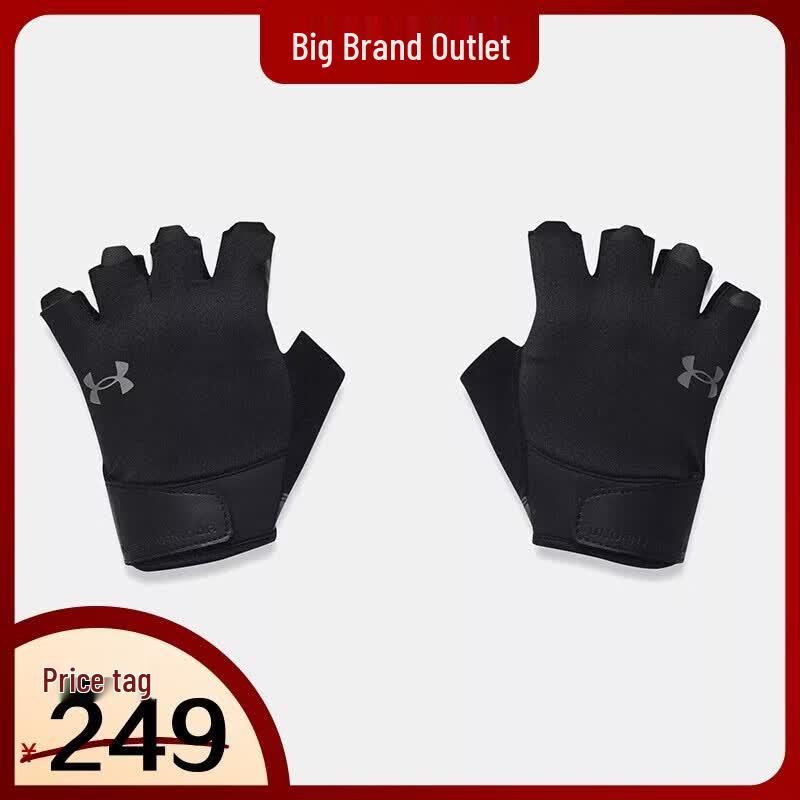 Under Armour Men s Training Gloves MD