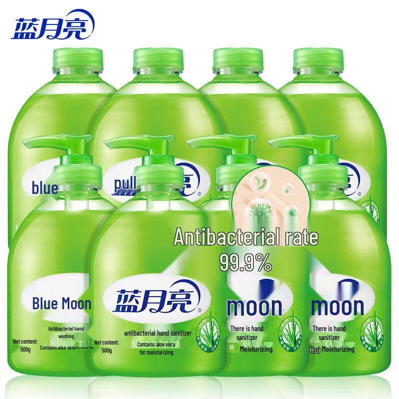 Blue Moon Aloe Antibacterial Hand Wash