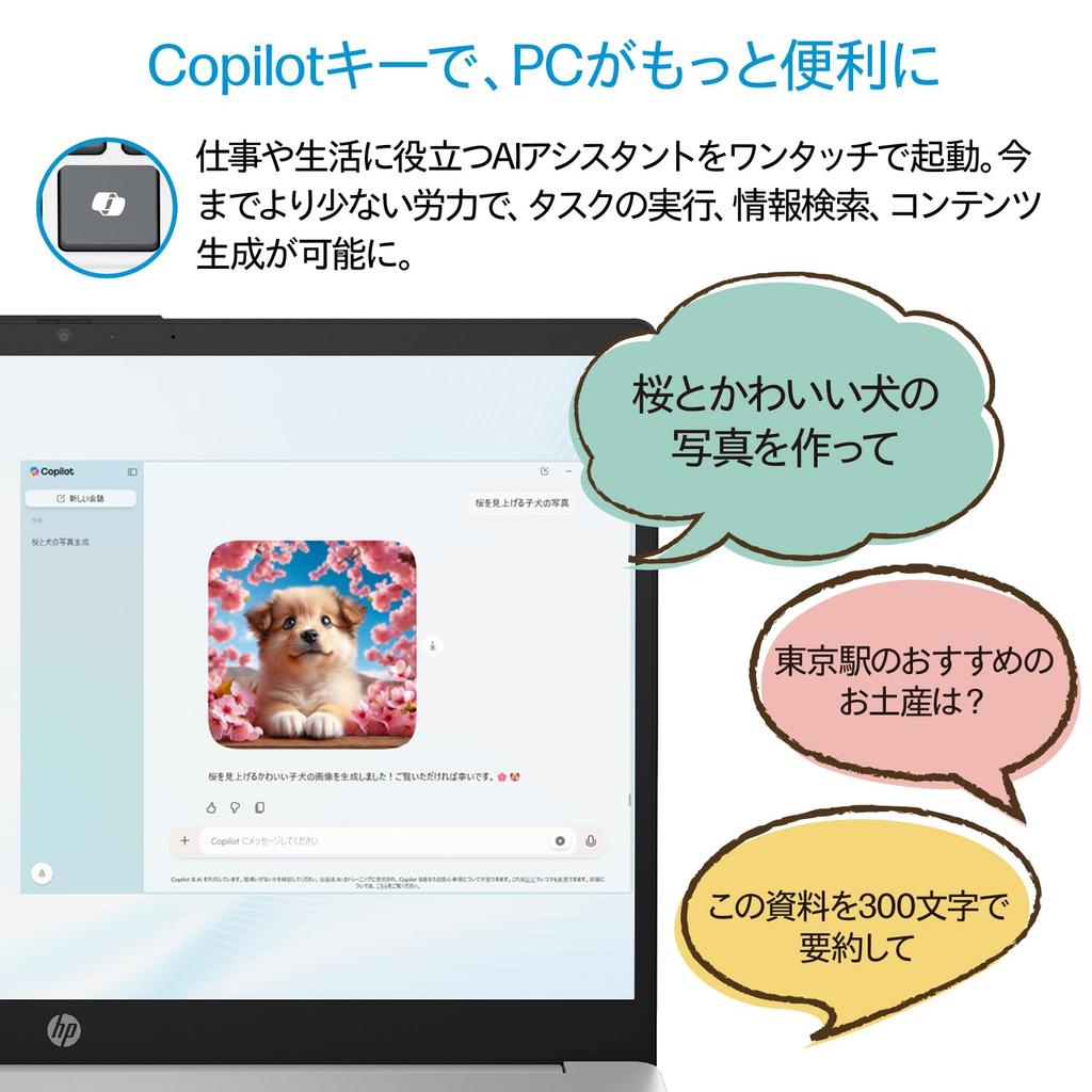 HP Intel Core Ultra 7 Processor 16GB 512GB Fingerprint Slim Natural Microsoft Office Copilot Key 2025 15-fd Laptop, 155H, Memory, SSD, Bluetooth,