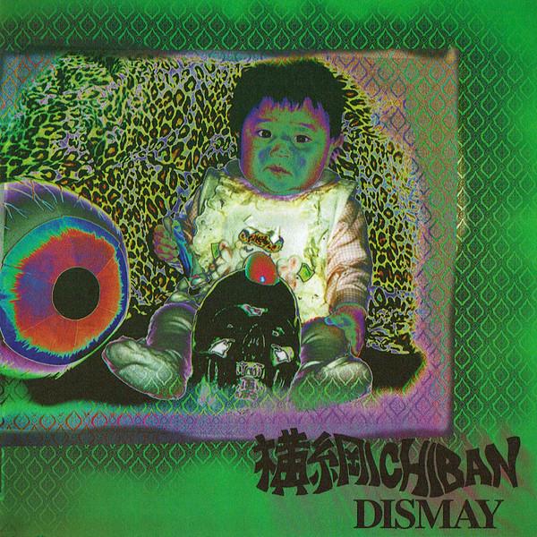 

CD YOKOZUNA ICHIBAN - Dismay BLB053 Bulb Records 1997 Japan Rock Used