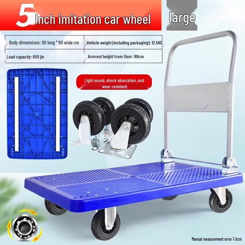 Jun Dingying Heavy-Duty Folding Platform Cart