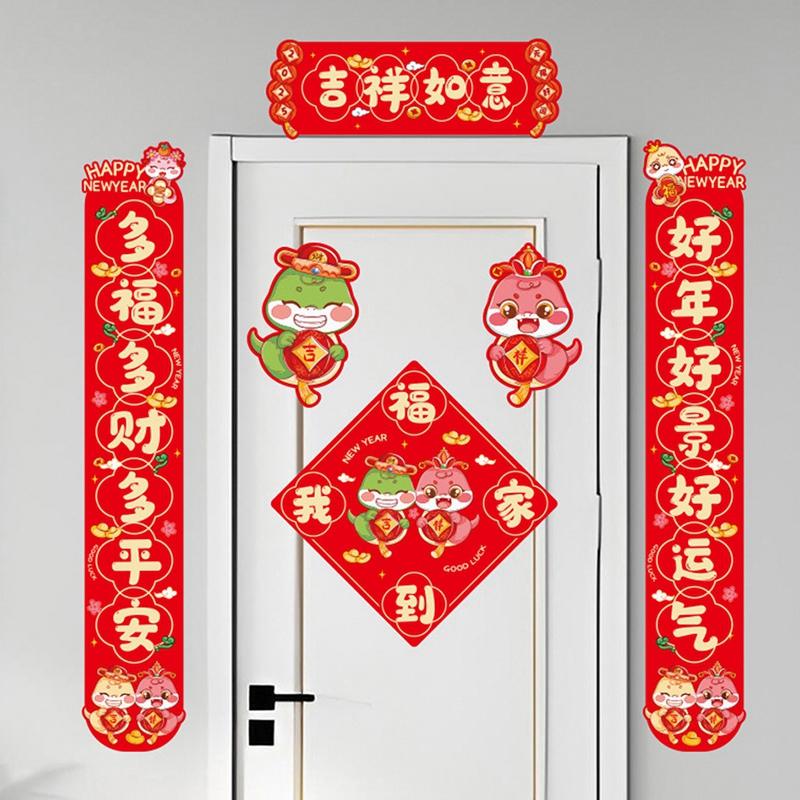 New Year Felt Couplet 2025 Snake Year Window Sticker Door Couplet 3D Lucky Character New Year Home Decorations Zodiac Stickers