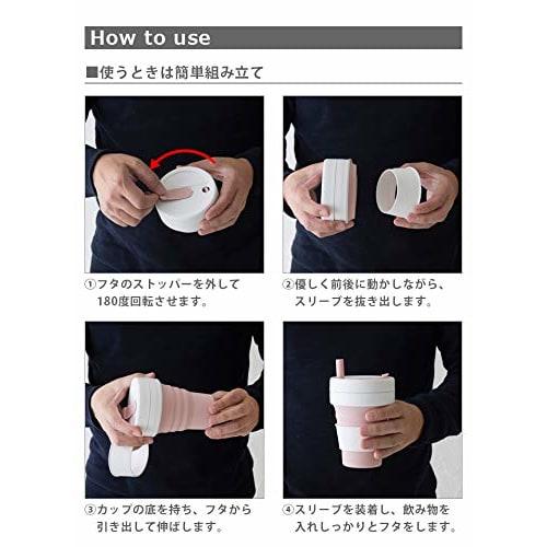 STOJO BIGGIE STOJO 470ml Ink