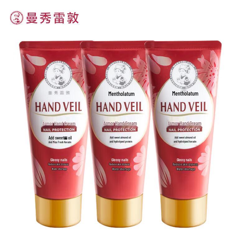 

Mentholatum Hand & Nail Cream 50g (3-Pack)