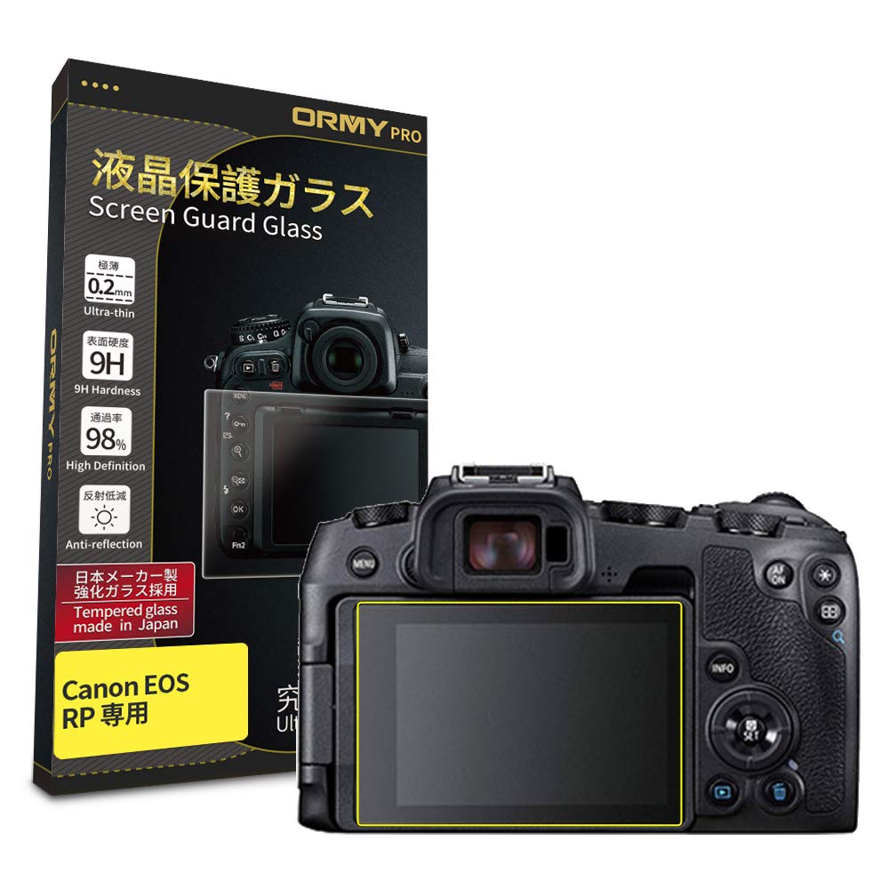 

Ultimate Tempered Glass ORMY Screen Protector for Canon EOS RP in Japan by Asahi Hardness 0.2mm [Made Glass] [Ultra-High 9H] [High Transmittance]