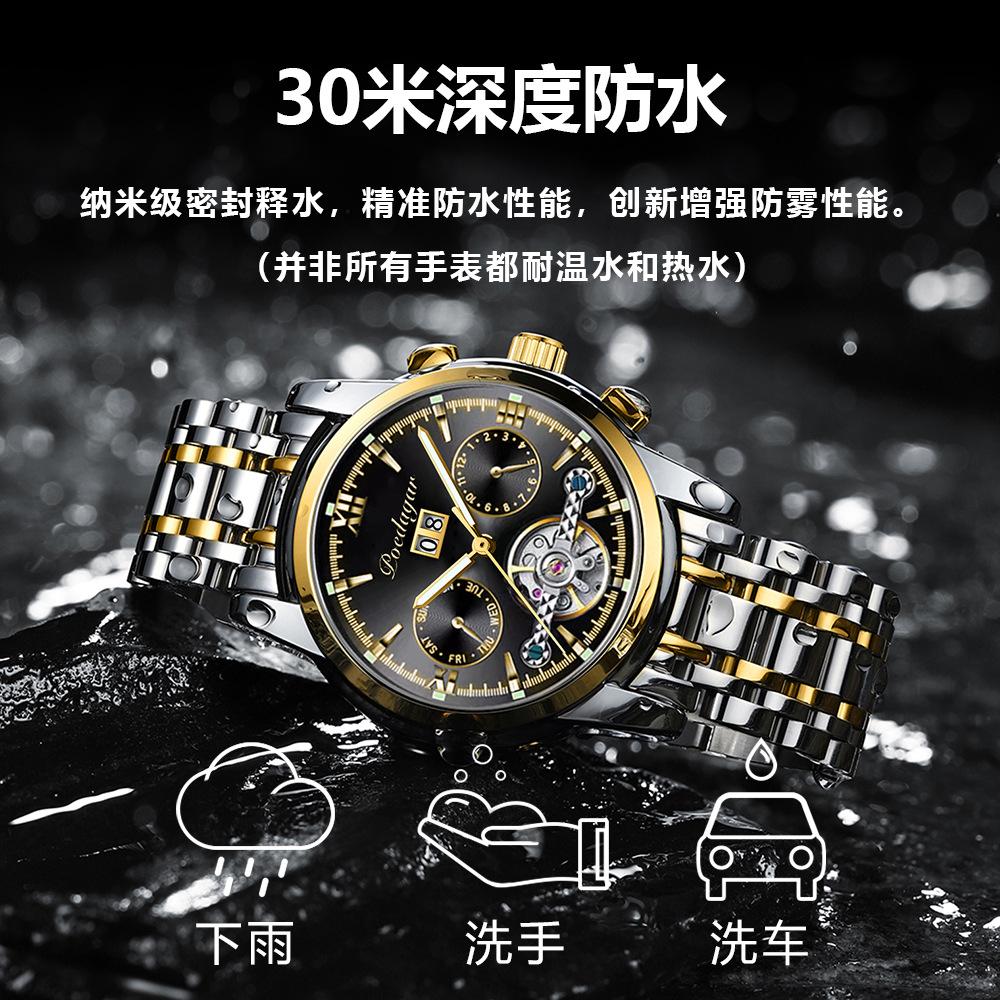 Fully Automatic Men'S Watch Multi-Function Mechanical Watch Tourbillon