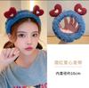 New Love Headband, Women'S Special Headband For Washing Face And Applying Mask, Cute Washing Headband, Hairpin And Hair Accessories.