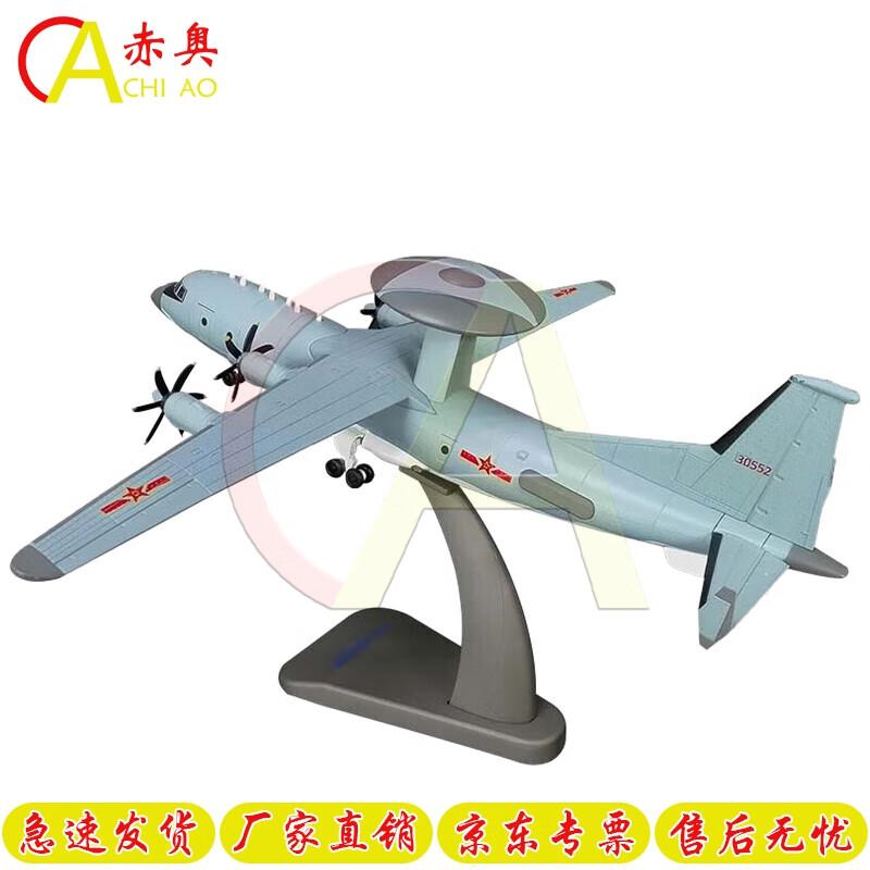KJ-500 Alloy Fighter Aircraft Model
