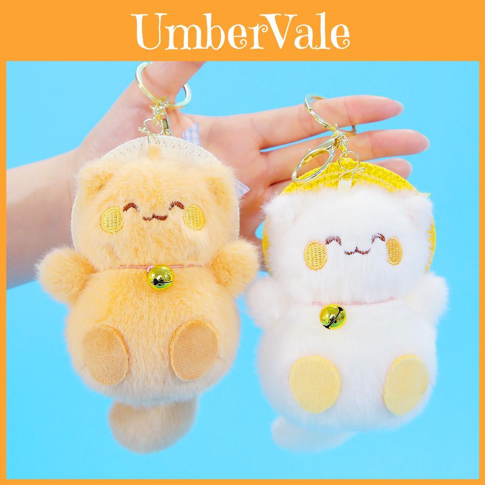 Cute Plush Duck Pendant With Straw Hat For Girls Soft Toy Keyring Accessories
