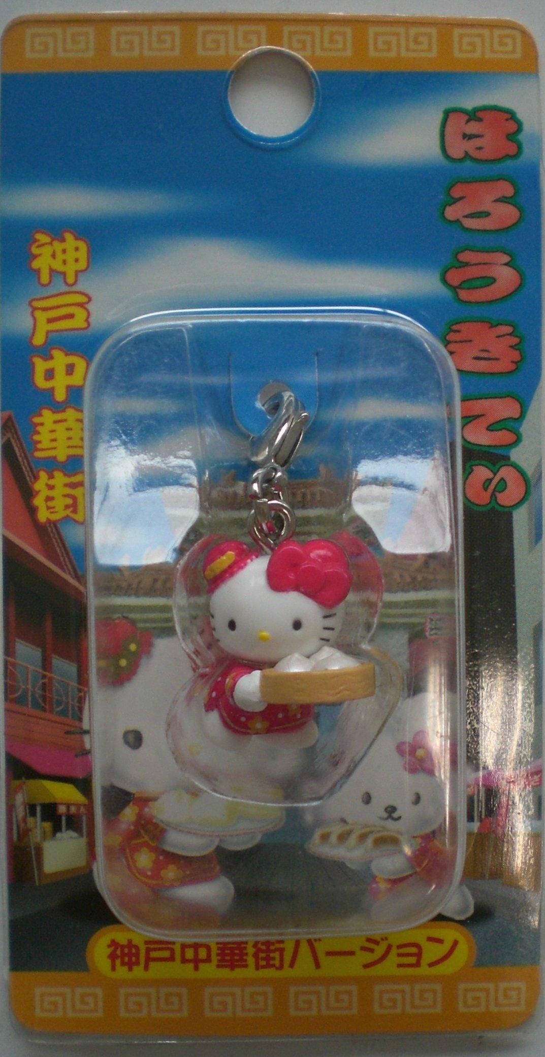 

Hello Kitty Zipper Mascot Kobe Limited Kobe Chinatown Version Hello Kitty Mascot Happy End Sanrio Sanrio