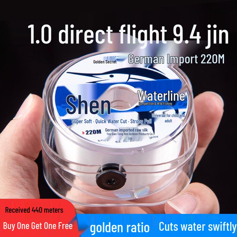 High-End German Fishing Line: Super Soft, No Kink, Strong Tensile Nylon, Excellent Water Cutting & Float