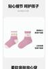 Mini Balabala Girls' Flower Socks - 2 Pair Set