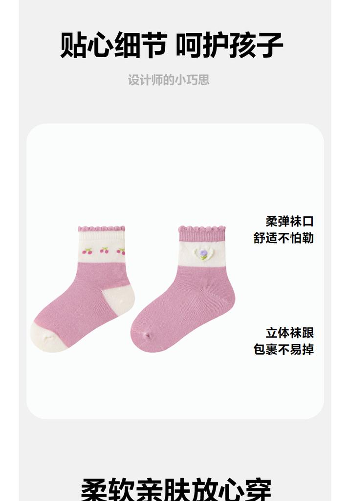 Mini Balabala Girls' Flower Socks - 2 Pair Set