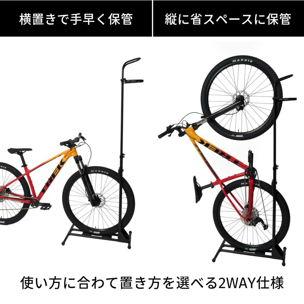 iWA A01VSpecial Display Stand Indoor Storage Bicycle Rack Road Bike Mountain Bike Vertical/Horizontal BL&SI