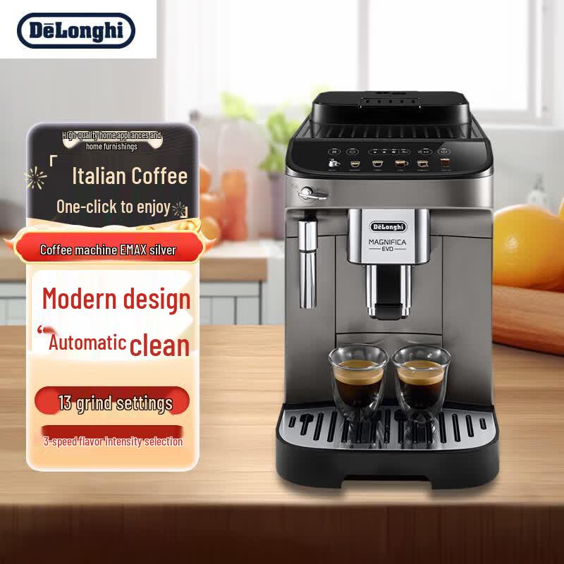 De Longhi E MAX Automatic Coffee Machine CN plug (adapter included)