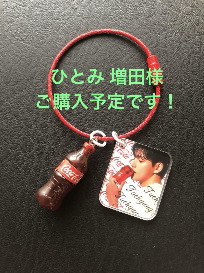 

[USED] BTS V Drink Marker Keychain, Red