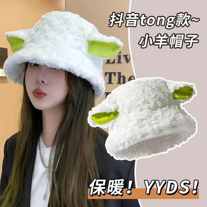 Winter baa sheep ear hat female cute lamb plush bucket hat female versatile warm lamb hat tide