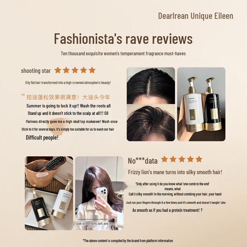 Dear lrean Fumi Fragrance Smoothing Repair Conditioner