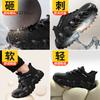 Four Seasons Labor Insurance Shoes Men's Anti-smash and Anti-piercing Steel Head Safety Shoes Waterproof, Comfortable and Lightweight, Long Standing