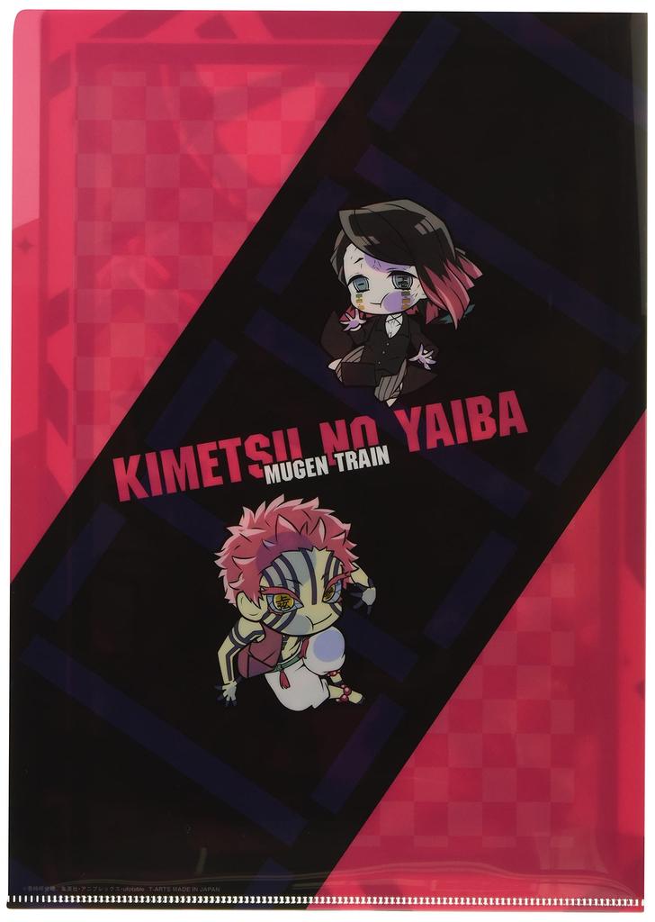 Demon Kimetsu No Yaiba Deforme Demon Kimetsu No Yaiba Mugen Train Clear File Slayer Pita! Slayer 3-Pocket