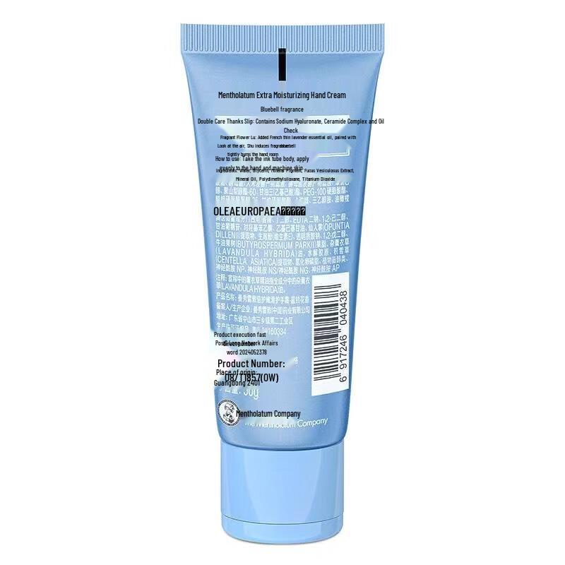 Mentholatum Bluebell Moisturizing Hand Cream