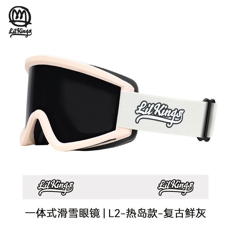 TERRO Ski Goggles Magnetic Frameless Anti-Fog Large Vision Men Women