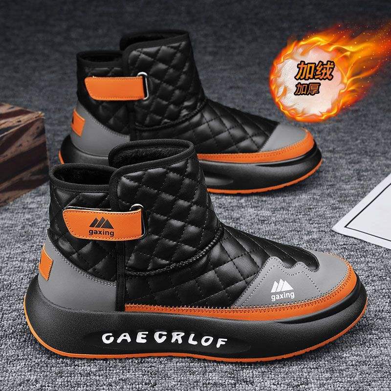 Northeast minus 40 degrees outdoor cold-proof snow boots men's winter fur integrated waterproof and velvet warm cotton shoes Martin