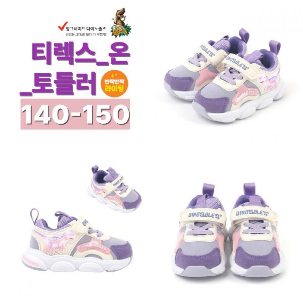 Dinosoles Toddler T Rex Dinosaur Shoes   dnkcf3Tson11 140