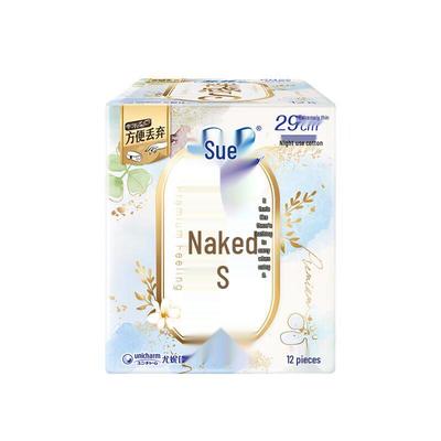 SOFY Naked S Night Sanitary Napkins