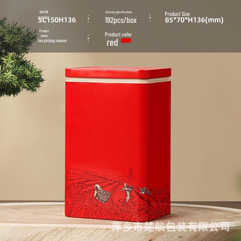 Universal Tea Storage Tin: Square Iron Box, 125g Capacity for White, Black, or Green Tea, Airtight and Empty.